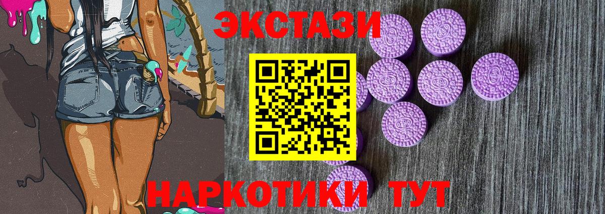 Павловский Посад  OMG tor  Ecstasy  Вход с VPN  Экстази круглые  Ecstasy таблы 