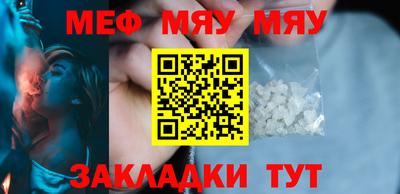 круглые Новодвинск