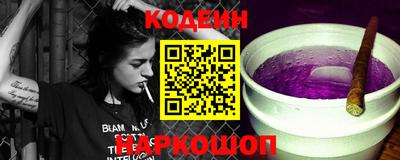 spice Новозыбков