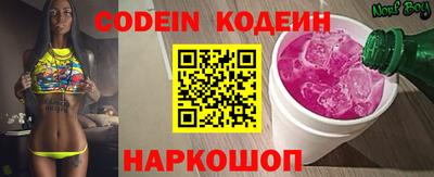 круглые Новодвинск