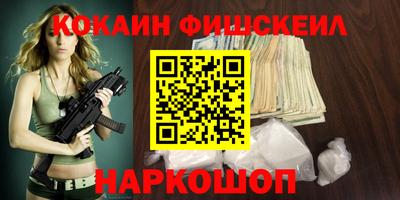 spice Новозыбков