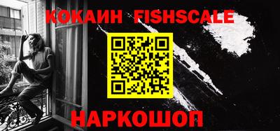 spice Новозыбков