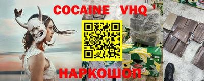 круглые Новодвинск