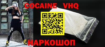 круглые Новодвинск