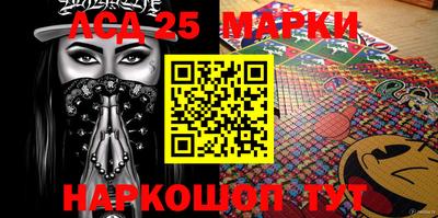 spice Новозыбков