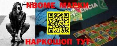 spice Новозыбков