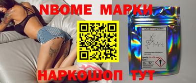 Альфа ПВП Новокубанск