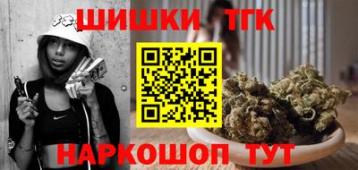 spice Новозыбков