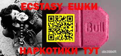 spice Новозыбков