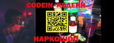 spice Новозыбков