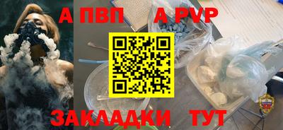 spice Новозыбков