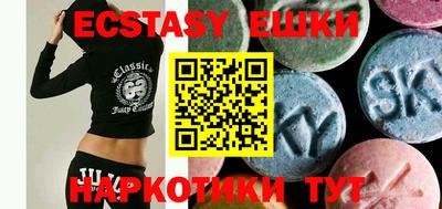 spice Новозыбков