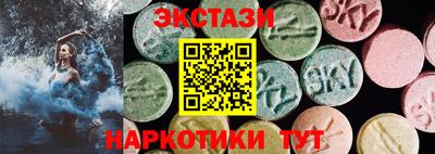 spice Новозыбков
