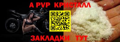 круглые Новодвинск