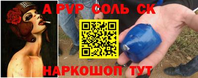 круглые Новодвинск
