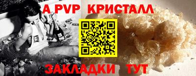 круглые Новодвинск