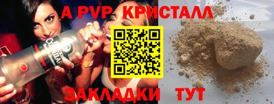 круглые Новодвинск