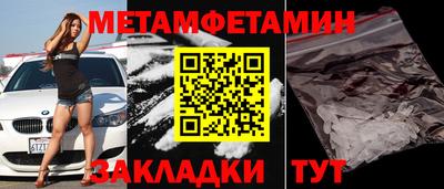 круглые Новодвинск