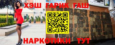 Альфа ПВП Новокубанск