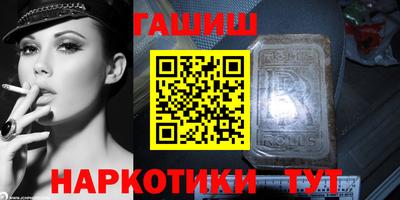 spice Новозыбков