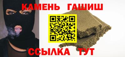 spice Новозыбков