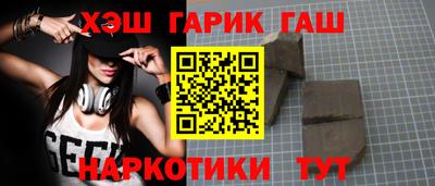 spice Новозыбков
