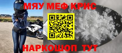 spice Новозыбков