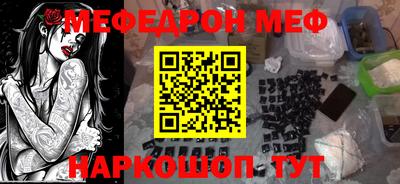 круглые Новодвинск