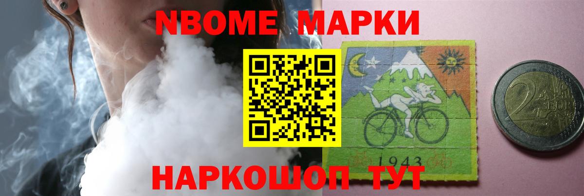 Павловский Посад  LSD-25 экстази кислота  Лсд 25 экстази ecstasy  LSD-25 экстази  мега ссылка  Вход с VPN 