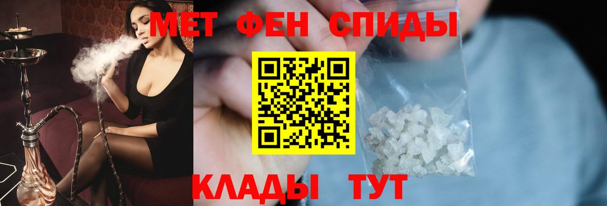 Метамфетамин  Вход с VPN  Павловский Посад  Метамфетамин витя 
