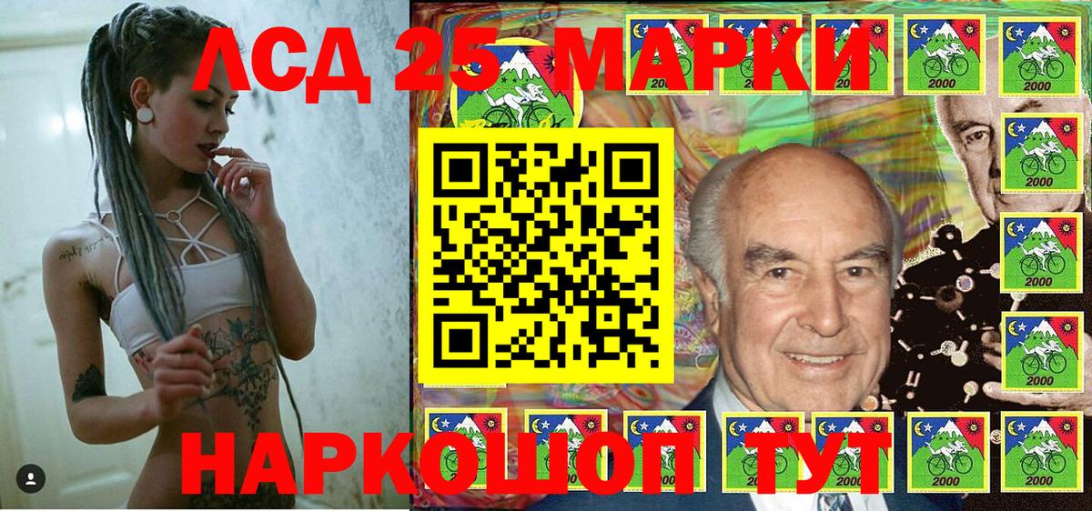 Марки NBOMe 1,8мг  Марки N-bome  Павловский Посад  Вход с VPN 