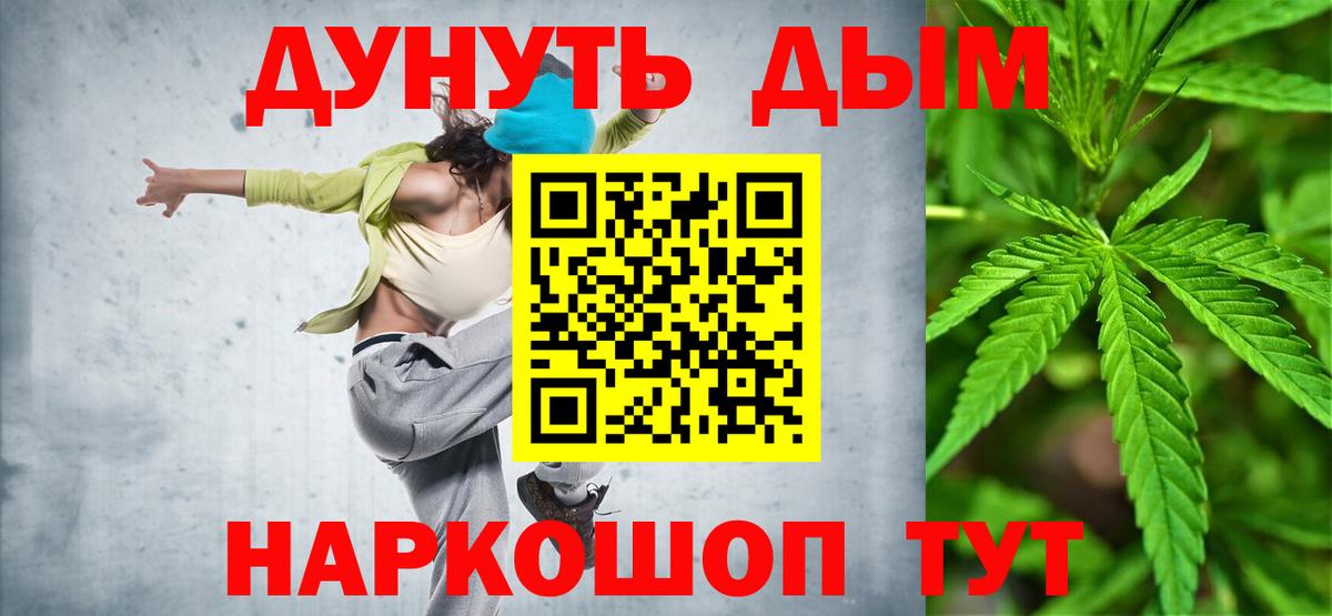 Павловский Посад  Каннабис MAZAR  Шишки марихуана LSD WEED  Марихуана Ganja  Вход с VPN 