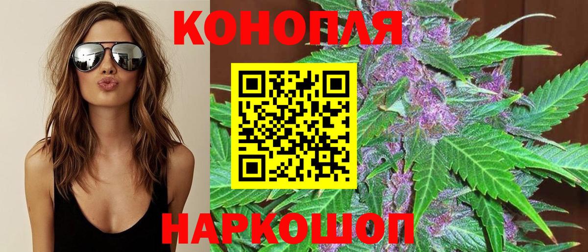 Каннабис MAZAR Павловский Посад